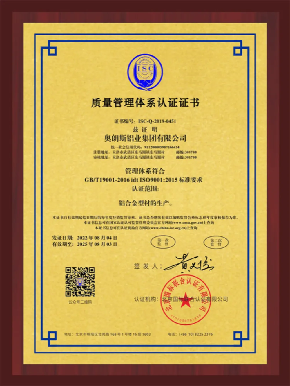 certificate