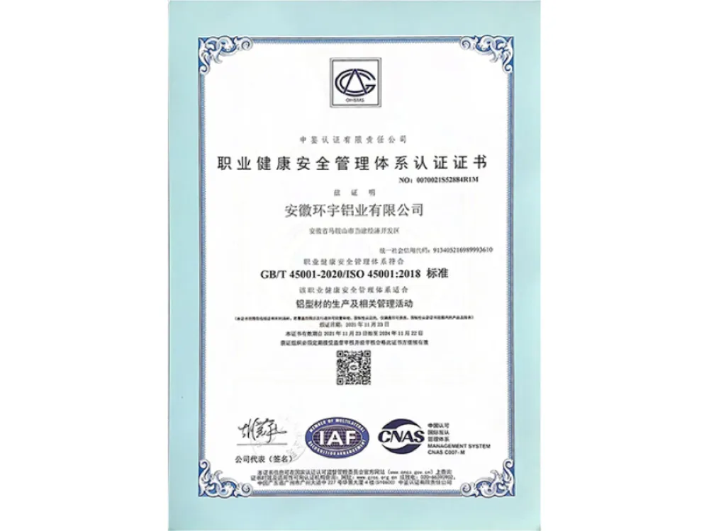 Occupational Health and Safety Management System certification (GB/T 45001-2020 / ISO 45001:2018)