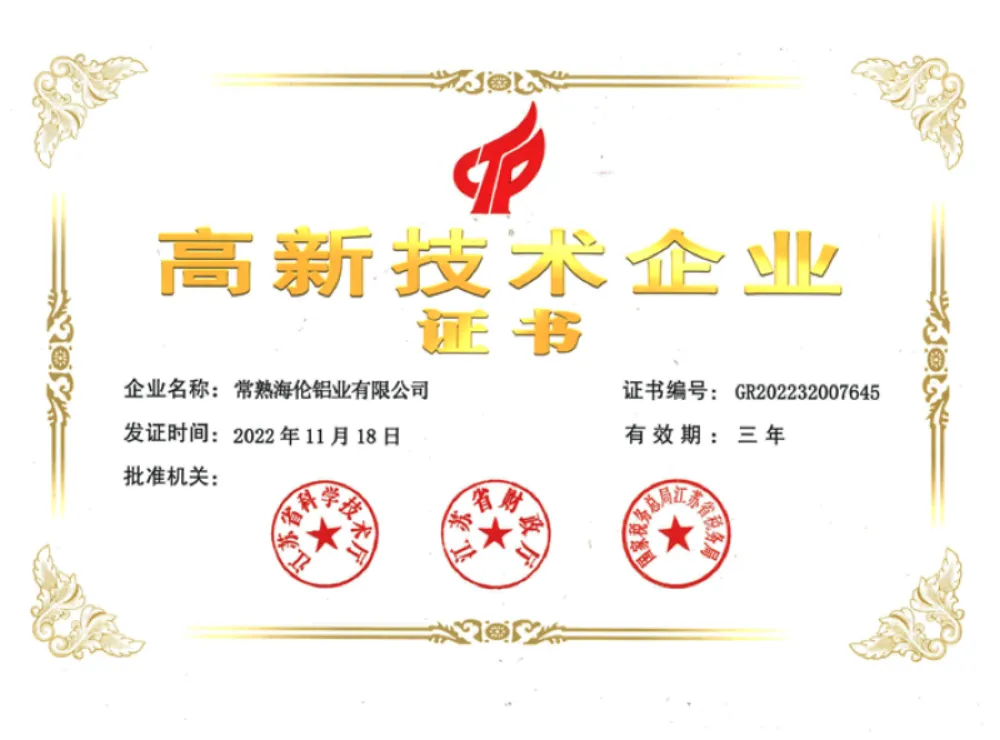 High-Tech Enterprise Certification