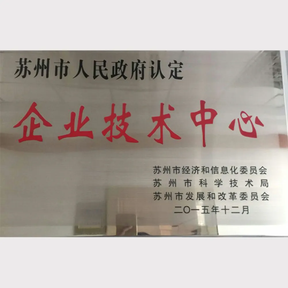 Quality Management System Certificate