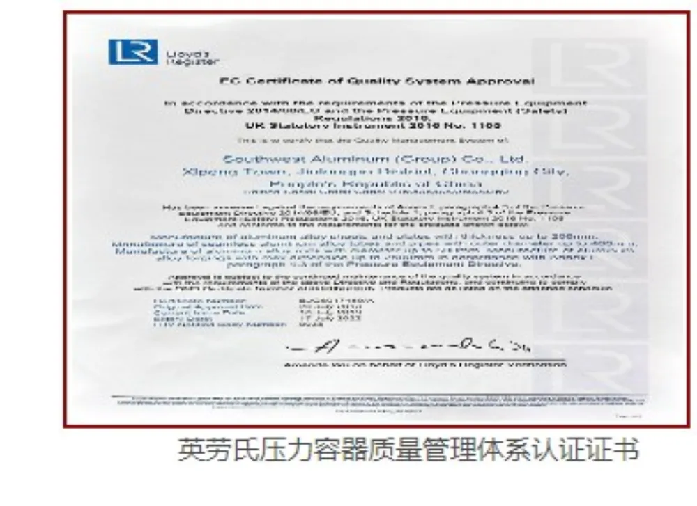 Lloyd's Register — Pressure-Equipment Quality System