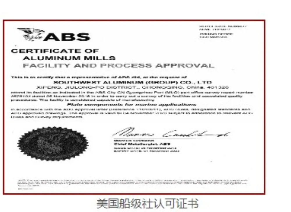 ABS — Aluminum Mills Facility & Process Approval