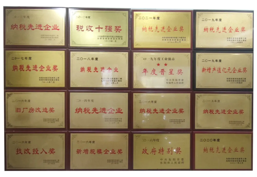 Company qualifications and awards wall - multiple tax and industry certifications