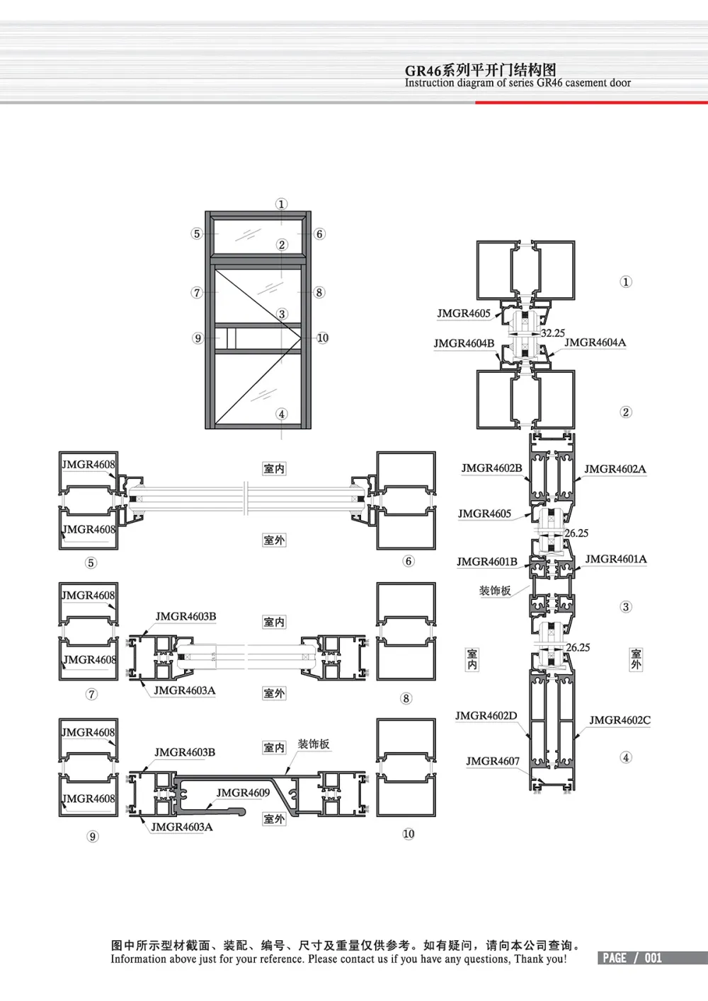 GR46 Series Thermal-Break Casement Door