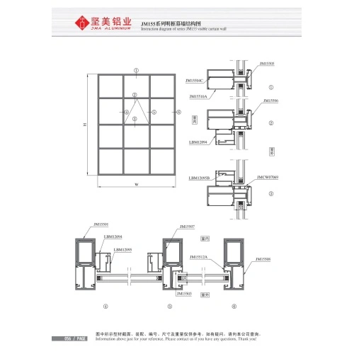 JM155 Visible Frame Aluminum Curtain Wall Profiles