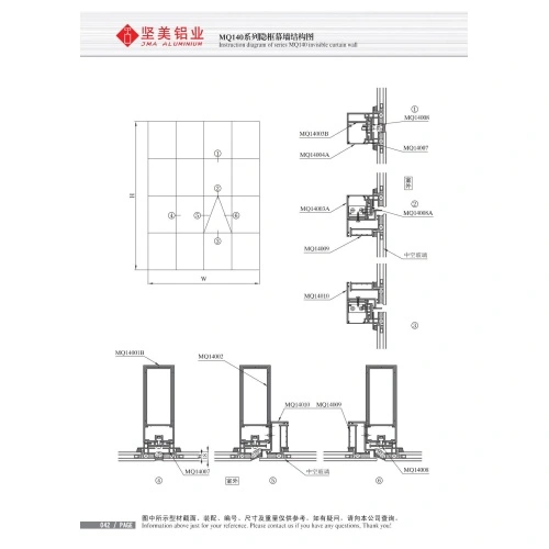 MQ140 Invisible Frame Curtain Wall (Industrial)