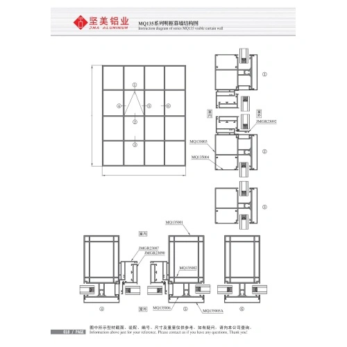 MQ135 Visible Frame Curtain Wall
