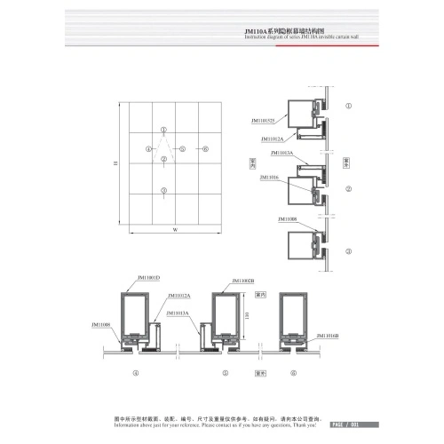 JM110A Invisible and Mid-Invisible Frame Curtain Wall