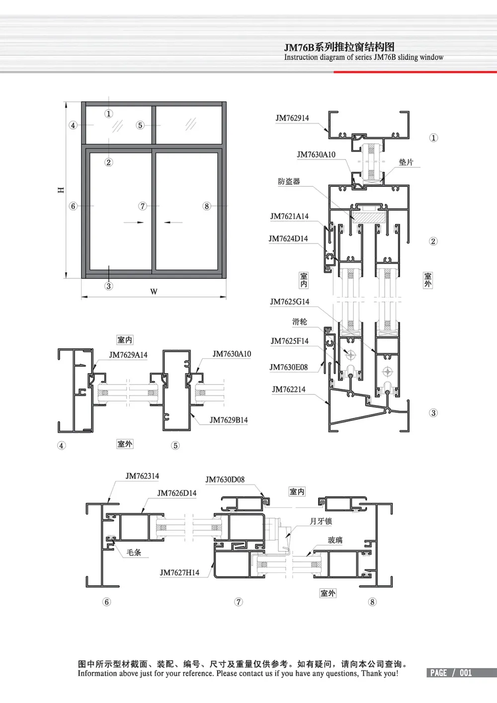 JM76B Series Sliding Window