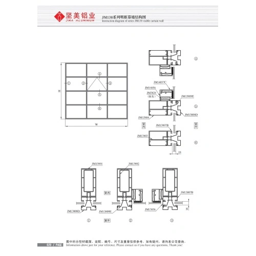JM138 Visible and Invisible Frame Curtain Wall