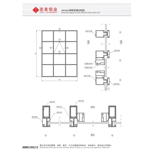 JM140A Visible Frame Curtain Wall