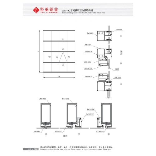 JM140C Mid-Invisible Frame Curtain Wall