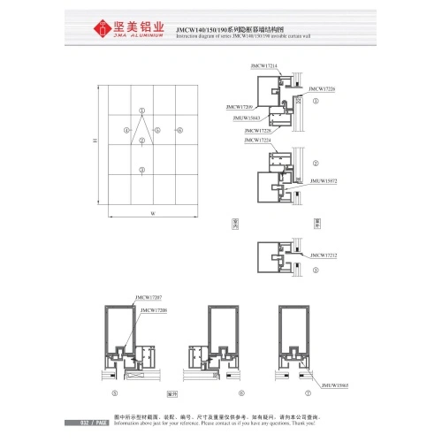 JMCW140/150/190 Invisible Frame Curtain Wall