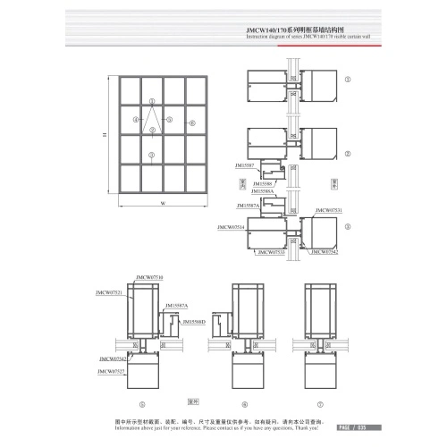 JMCW140/170 Visible Frame Curtain Wall