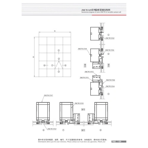 JMCW145 Invisible Frame Curtain Wall