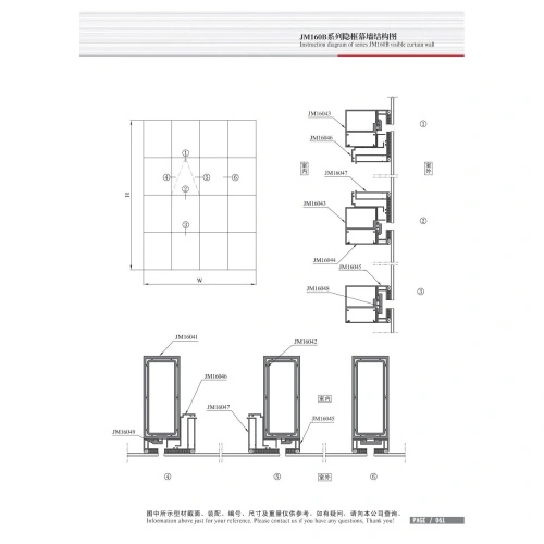 JM160B Invisible Frame Curtain Wall