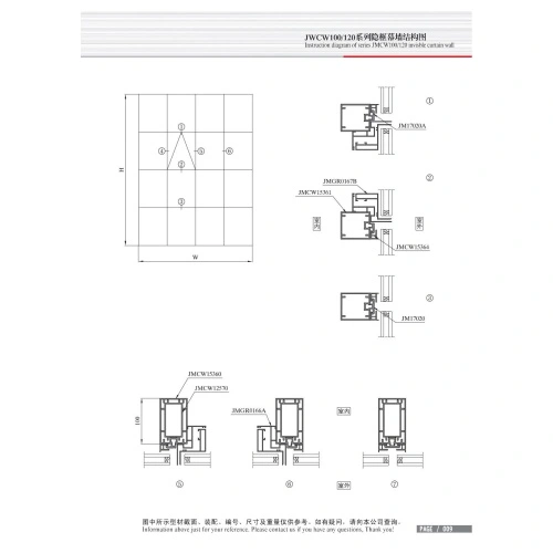JMCW100/120 Invisible Frame Curtain Wall