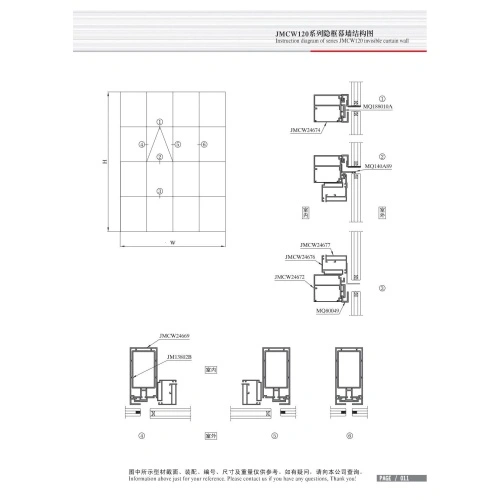 JMCW120/145/165 Visible and Invisible Frame Curtain Wall