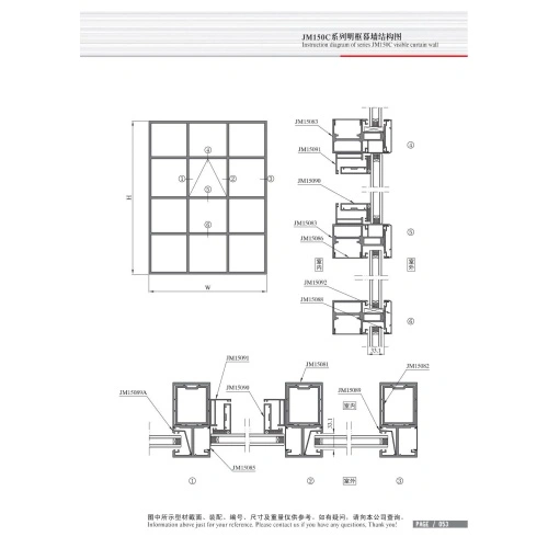JM150C Visible Frame Curtain Wall