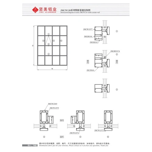 JMCW130 Visible Frame Curtain Wall