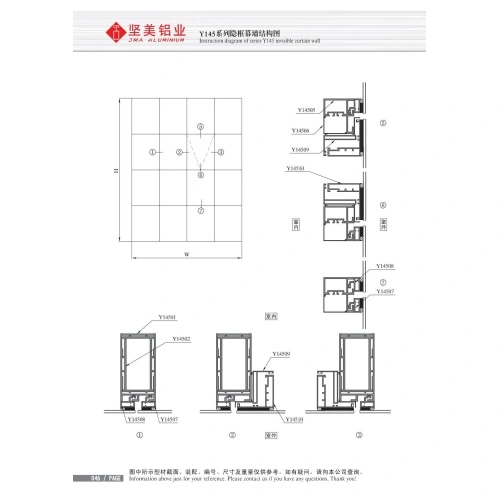 Y145 Invisible Frame Curtain Wall