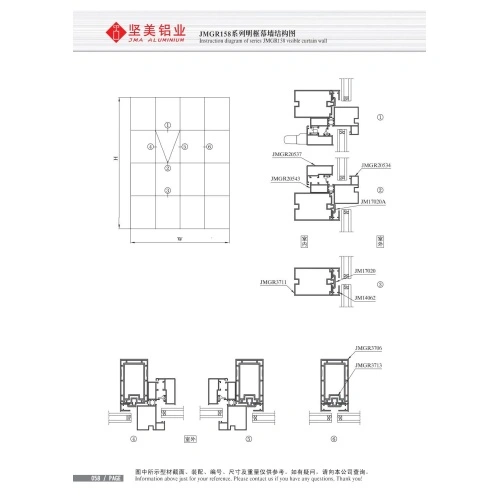 JMGR158 Visible Frame Curtain Wall