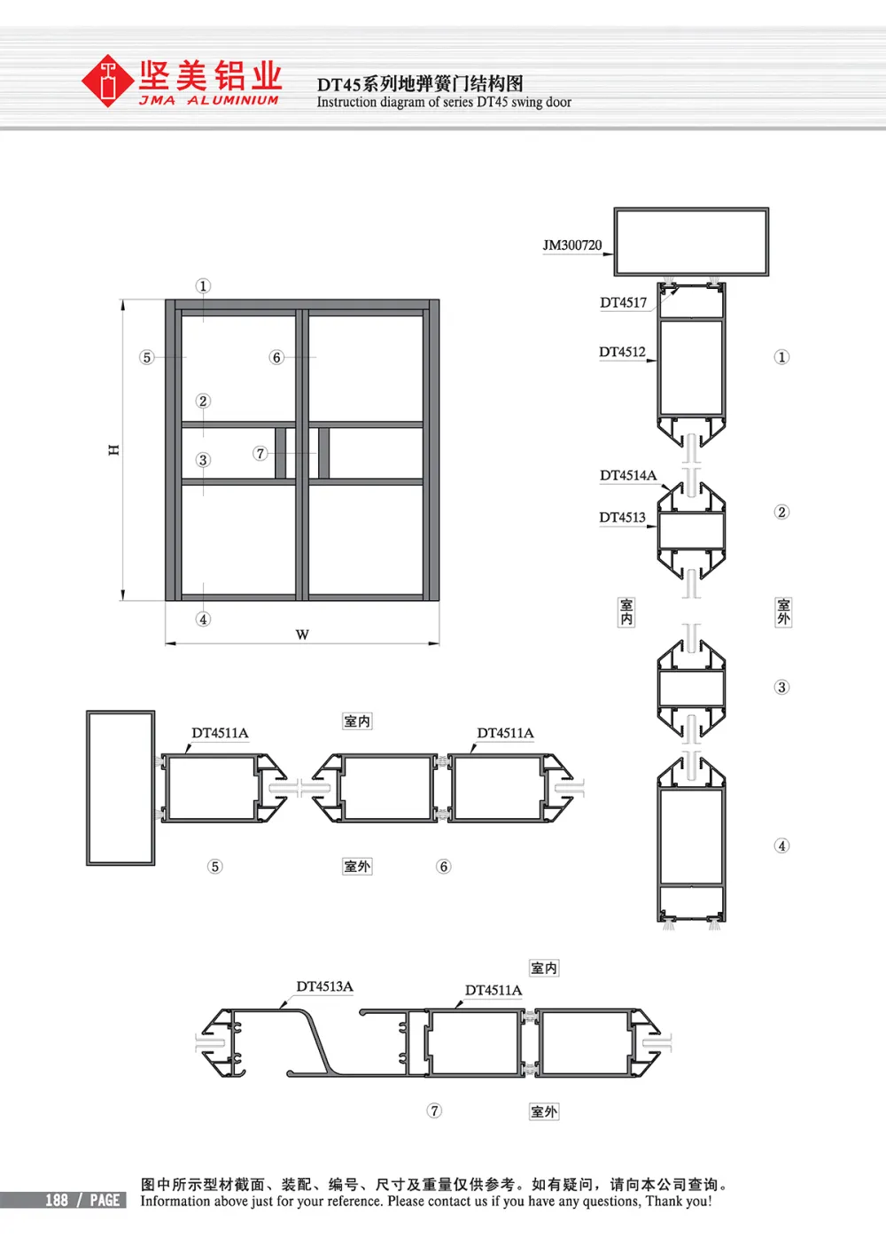 DT45 Series Floor-Spring Door