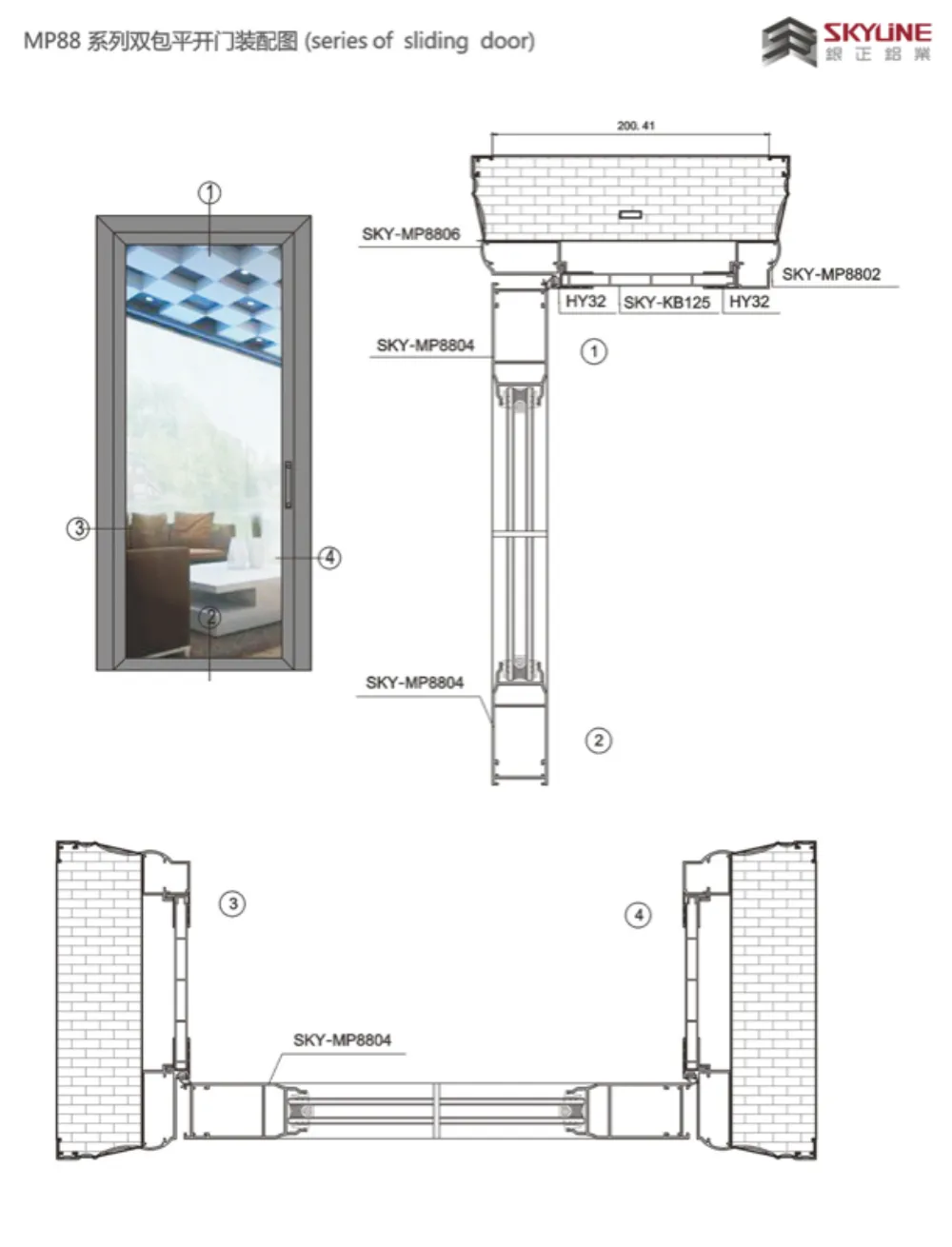 MP88 Series Double-Wrapped Casement Door Assembly