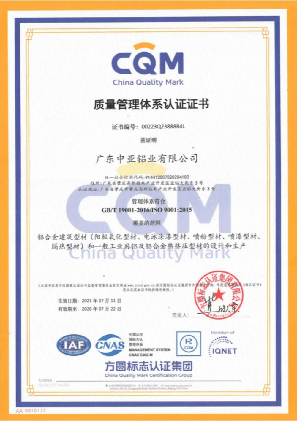 ISO 9001 Quality Management System