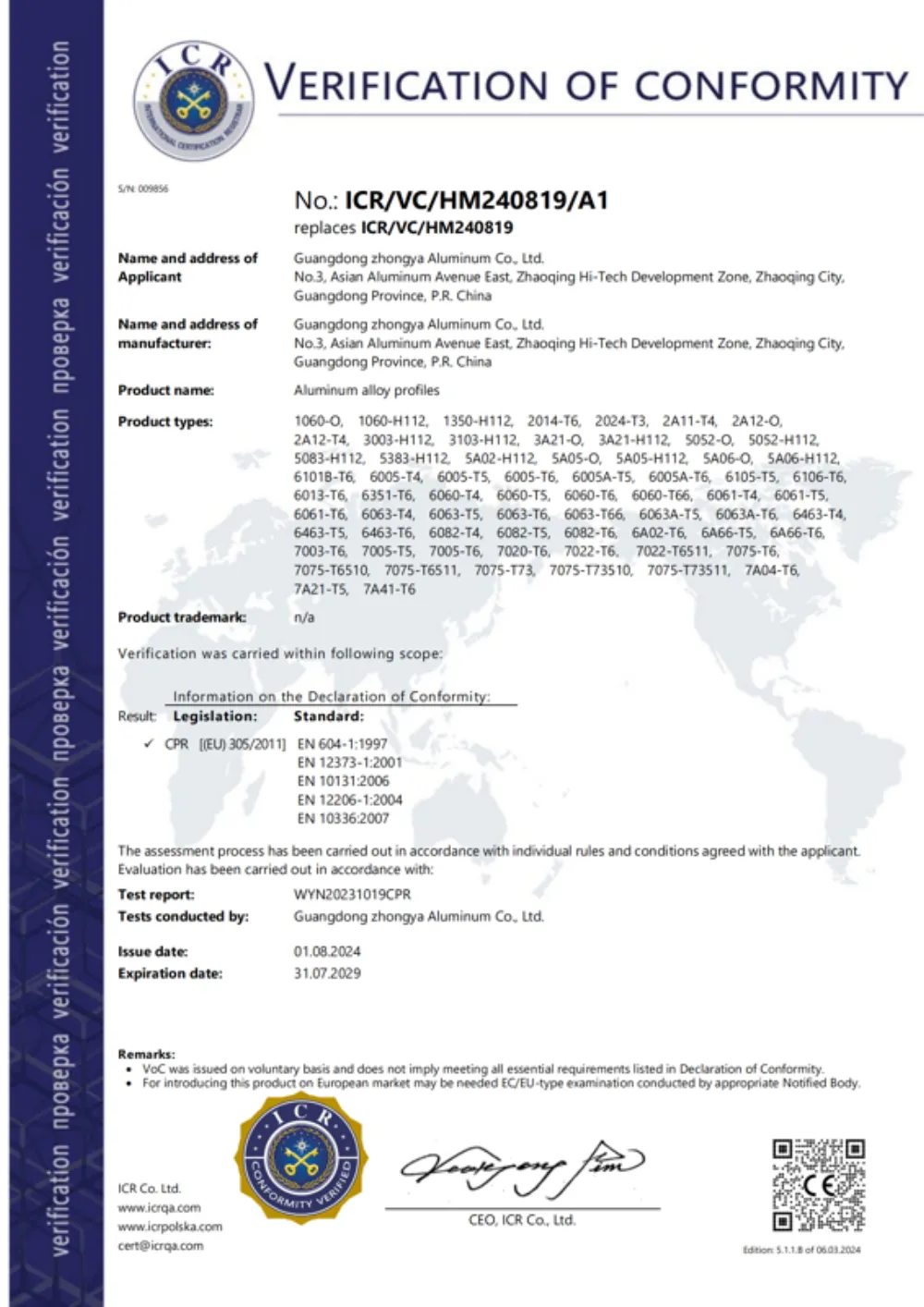 Product Quality Certification