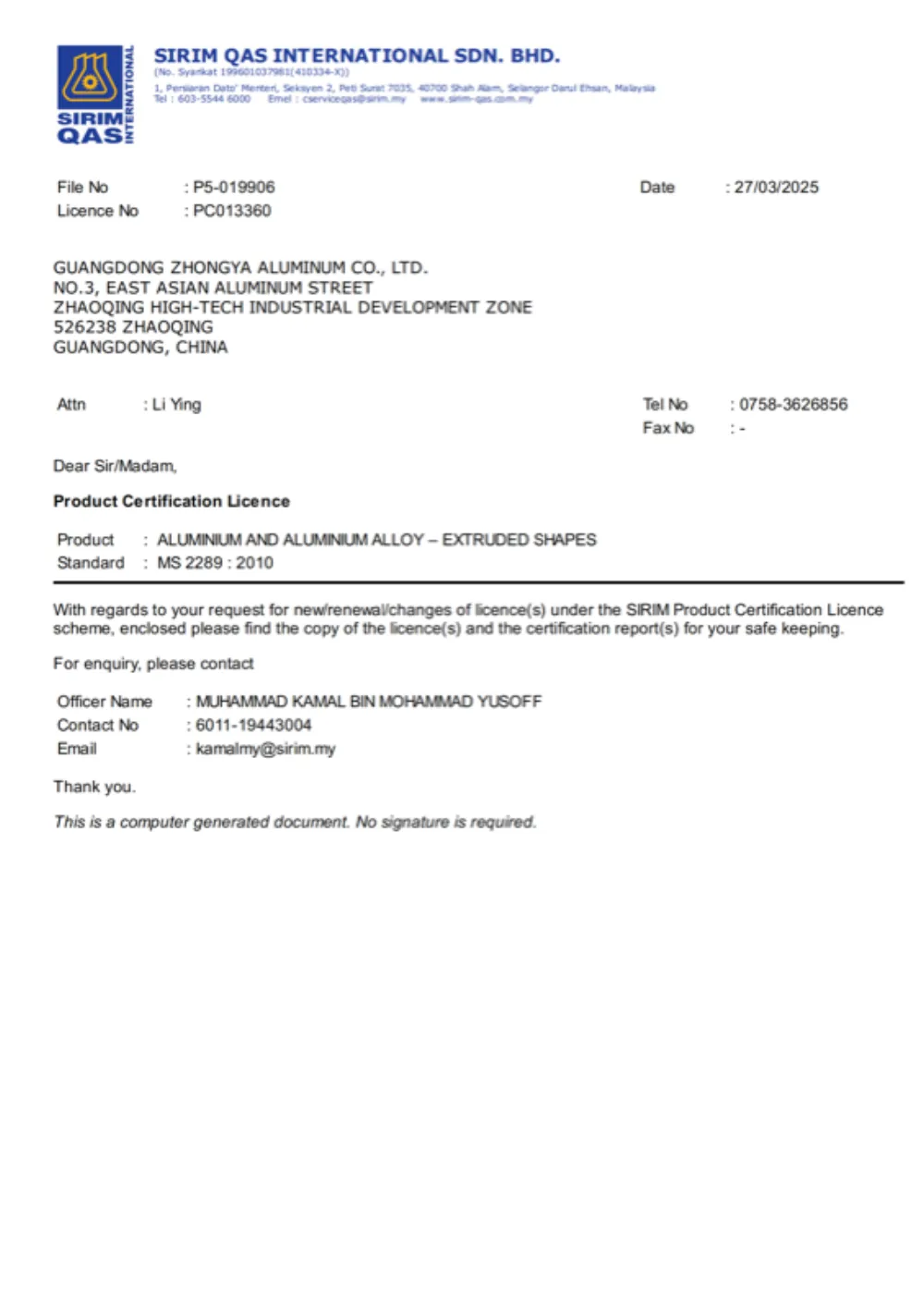 Industry Compliance Certificate