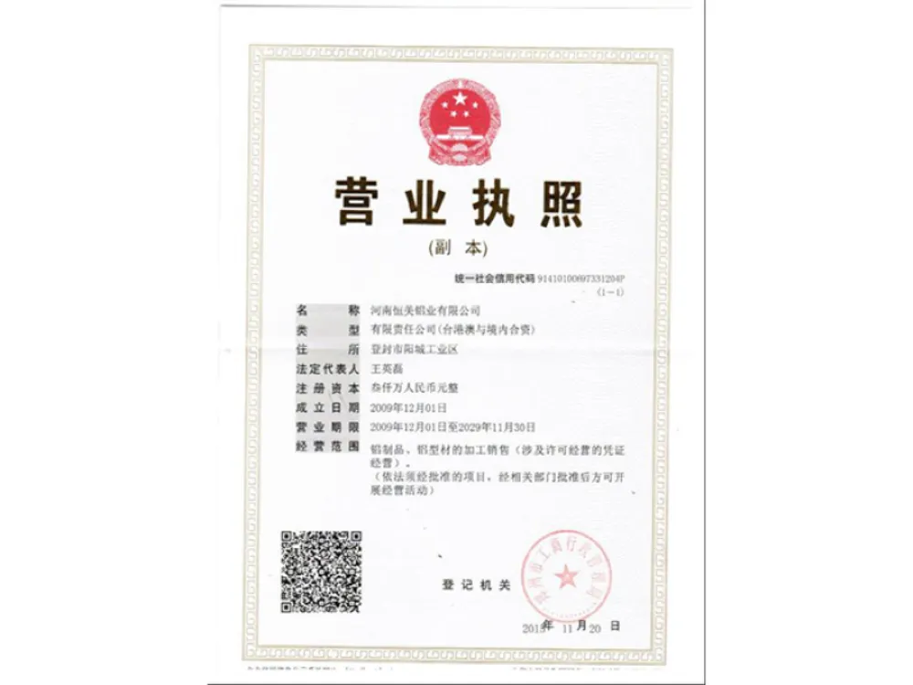 ISO Quality Certificate