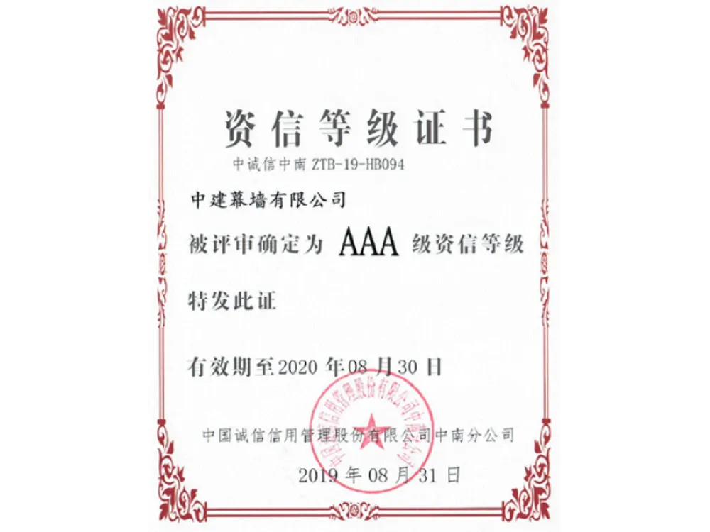Industry Standards Certificate