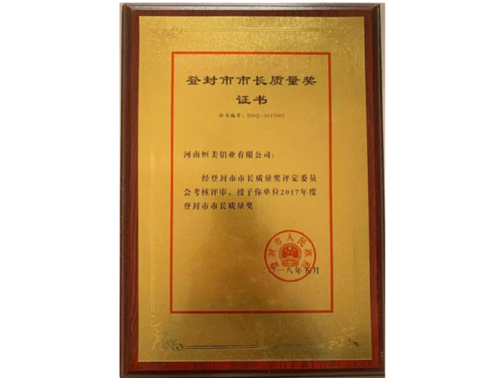 Quality System Certification