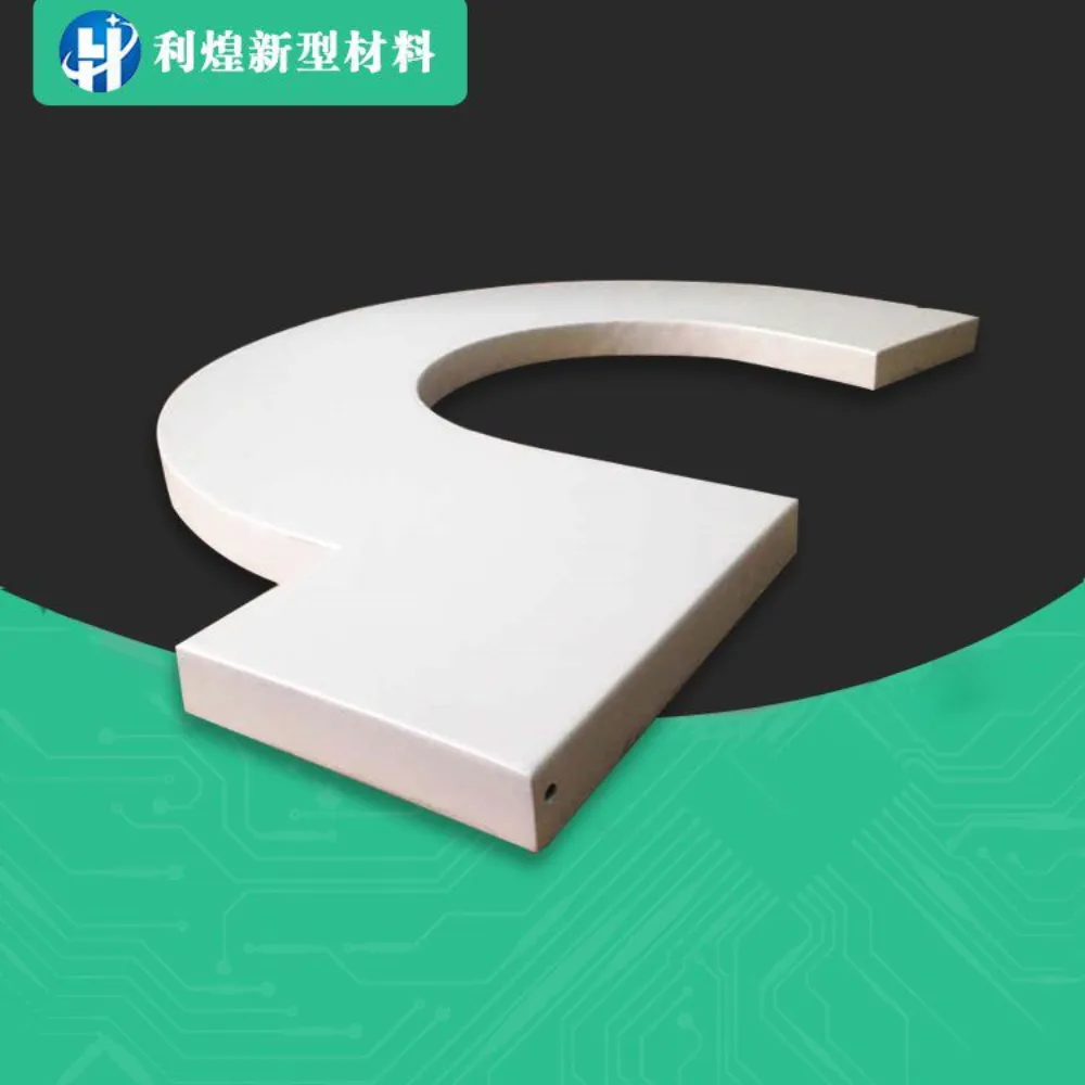 Single-curved Aluminum Panel (2) — product evidence
