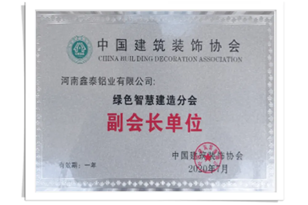 China Building Decoration Association Vice-chairman Unit