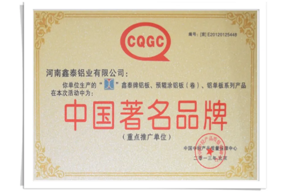 China Famous Brand