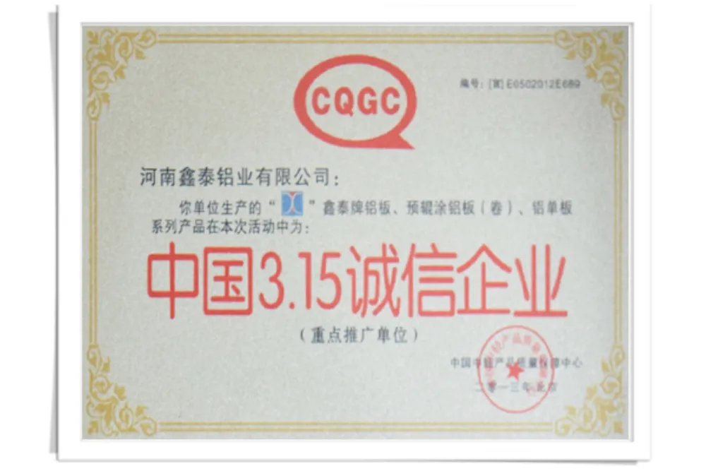 China 3.15 Integrity Enterprise
