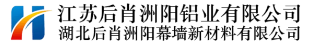 Jiangsu Houxiaozhou Aluminum logo