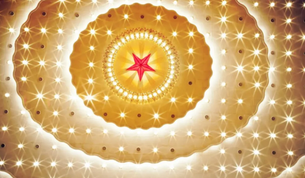 Special-Shaped Aluminum Ceiling