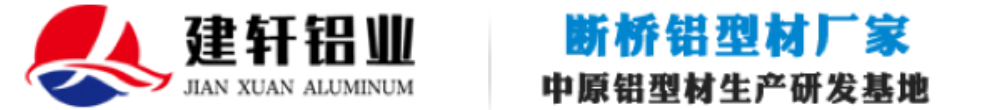 Henan Jianxuan Aluminum logo