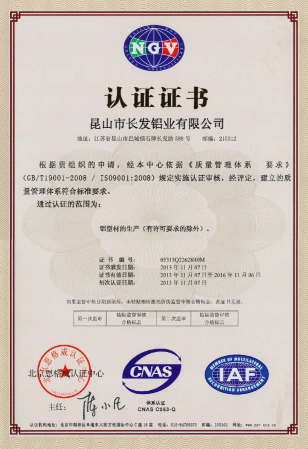 ISO 9001 Quality Management System