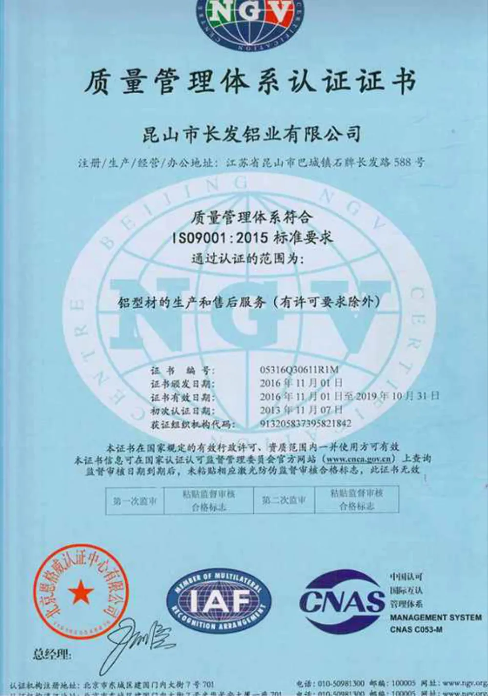 ISO 9001 Quality Management System
