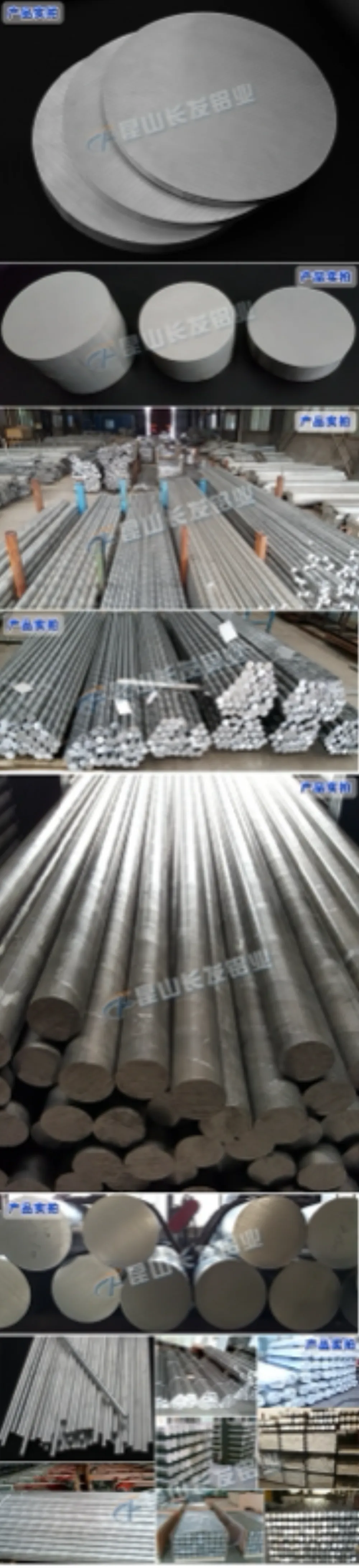 6061 Aluminum Alloy Round Bar