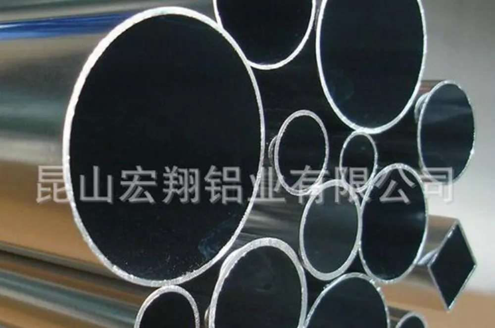 1060 Aluminum Tube