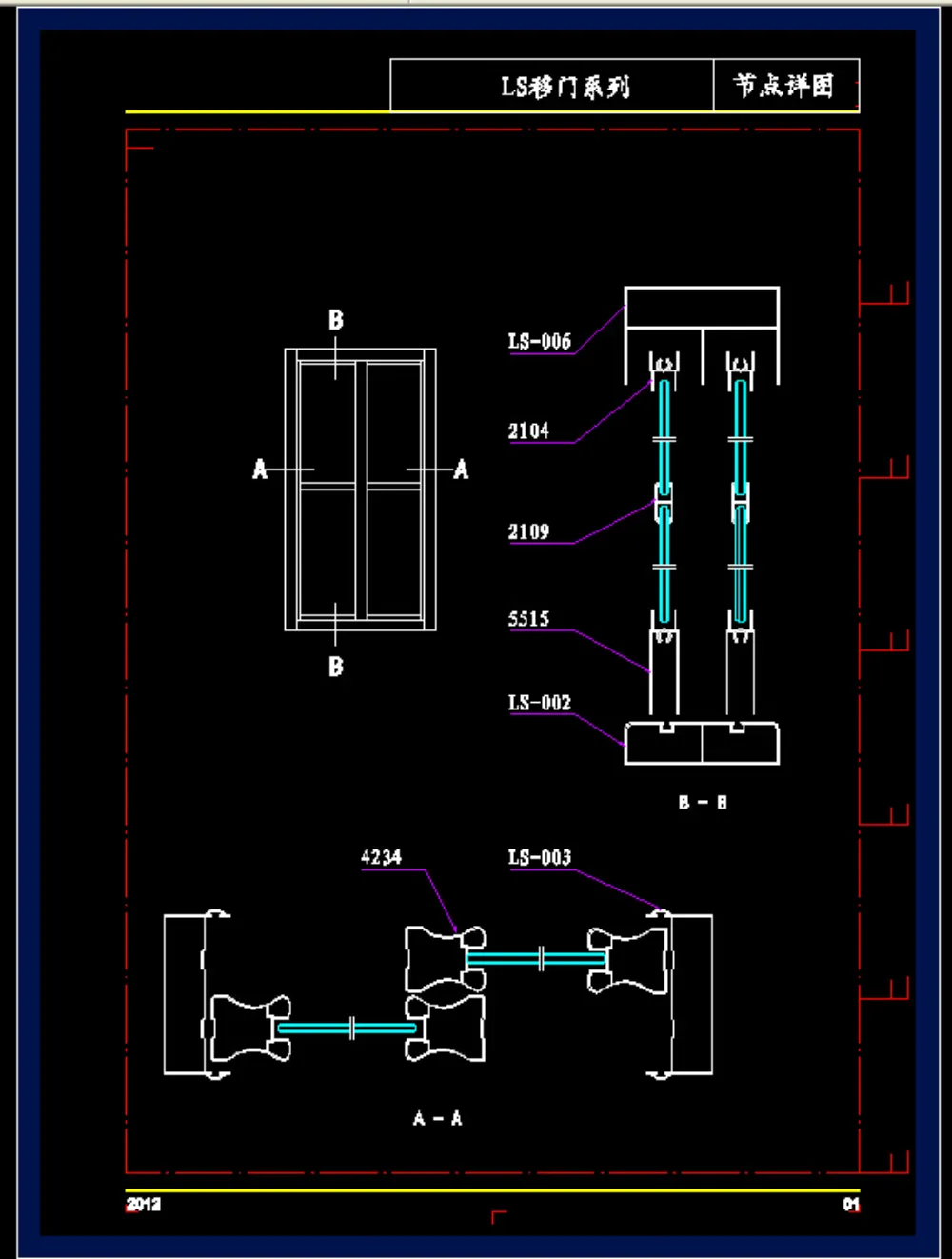 LS Sliding Door Series