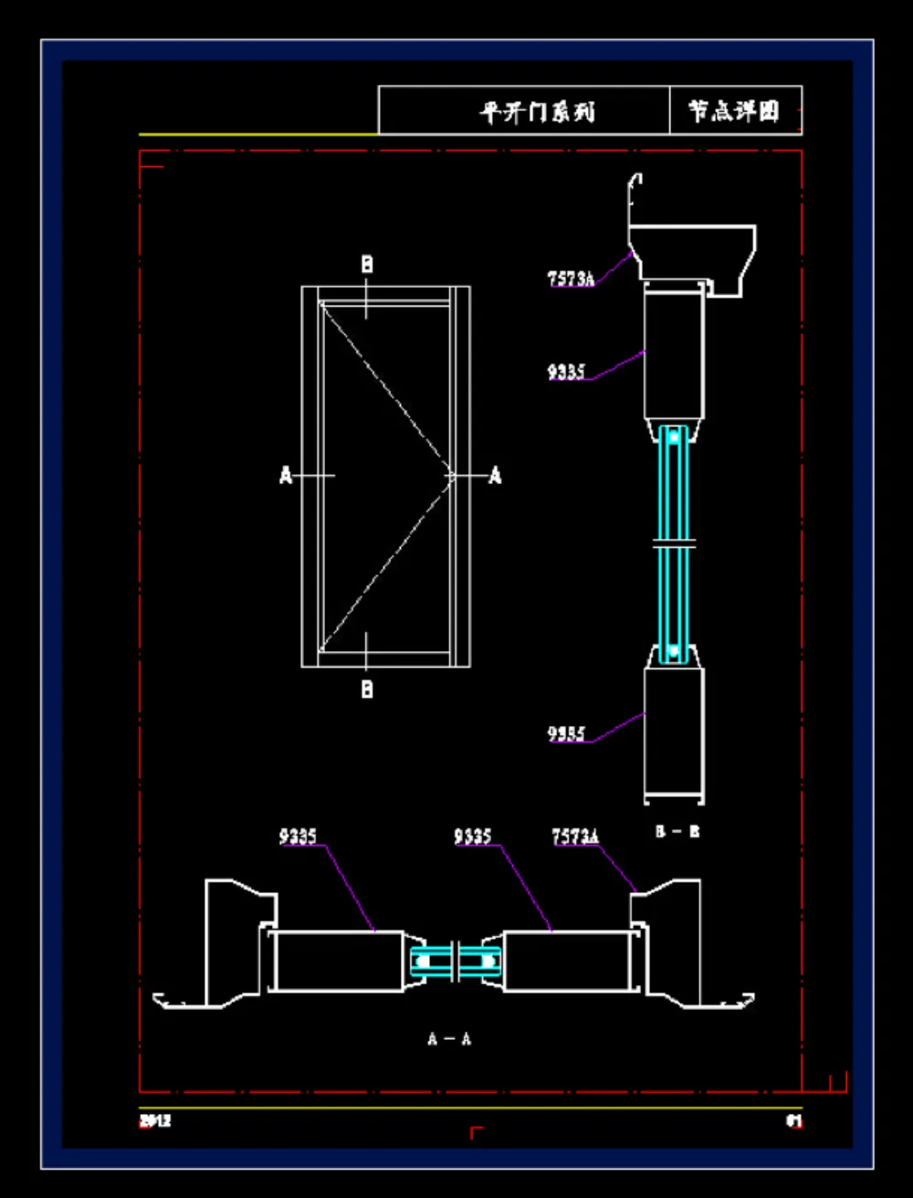 Casement Door Series — product evidence