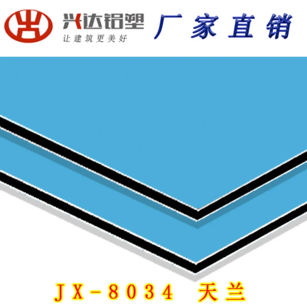 JX-8034 Sky Blue Solid Color Aluminum Composite Panel