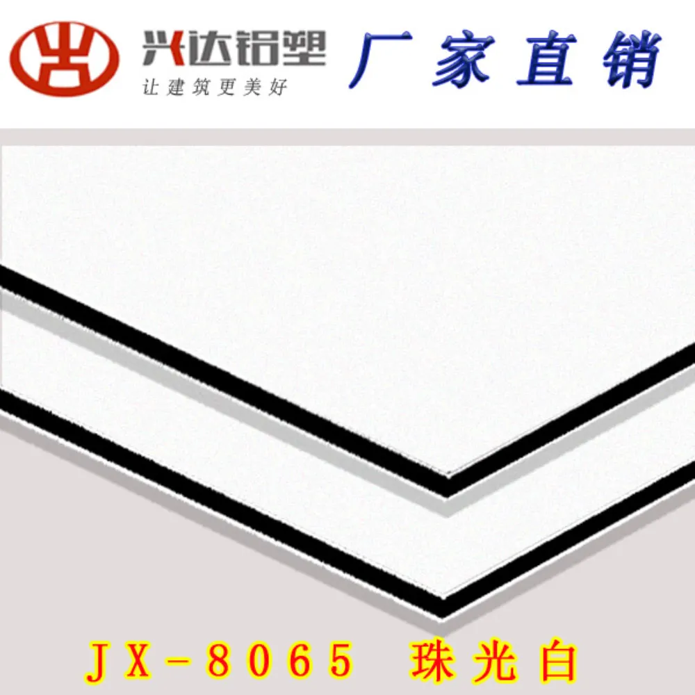 JX-8065 Pearlescent White Aluminum Composite Panel