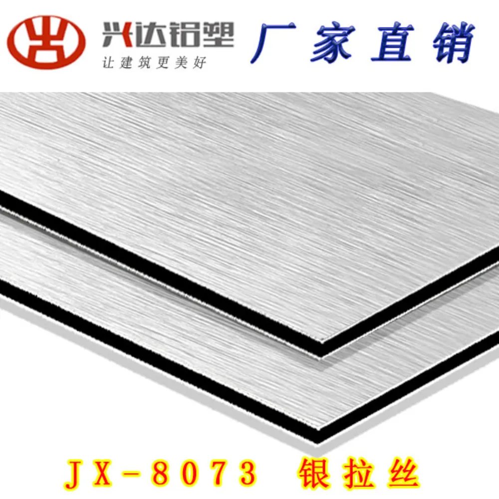JX-8073 Silver Brushed Aluminum Composite Panel